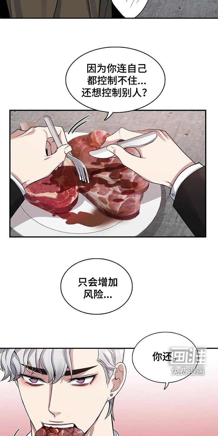 第103章：【第二季】还要做什么