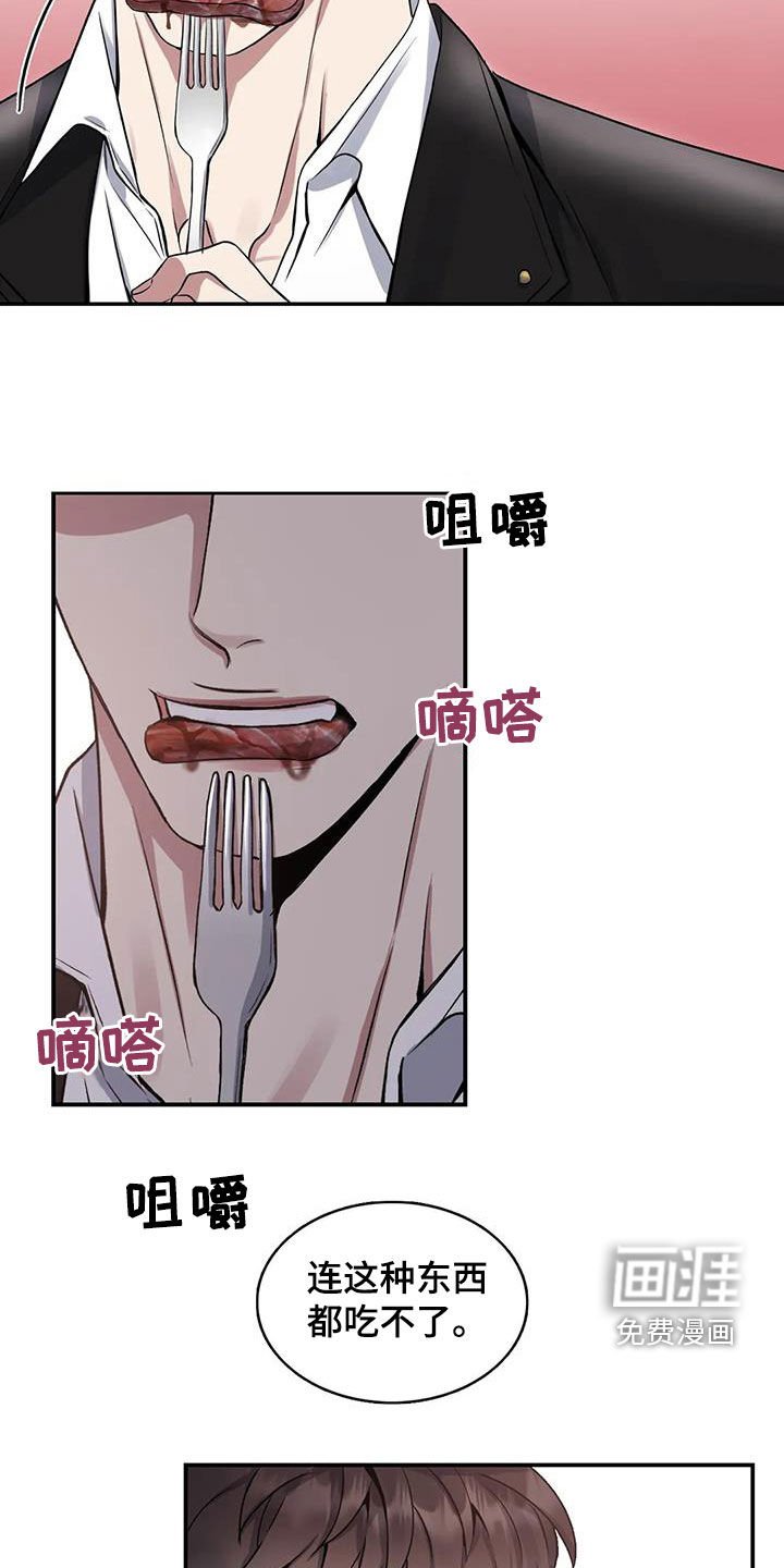 第103章：【第二季】还要做什么