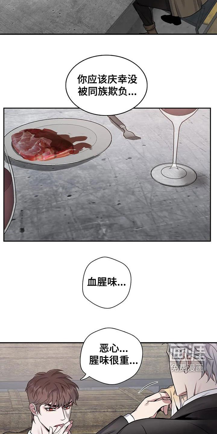 第103章：【第二季】还要做什么