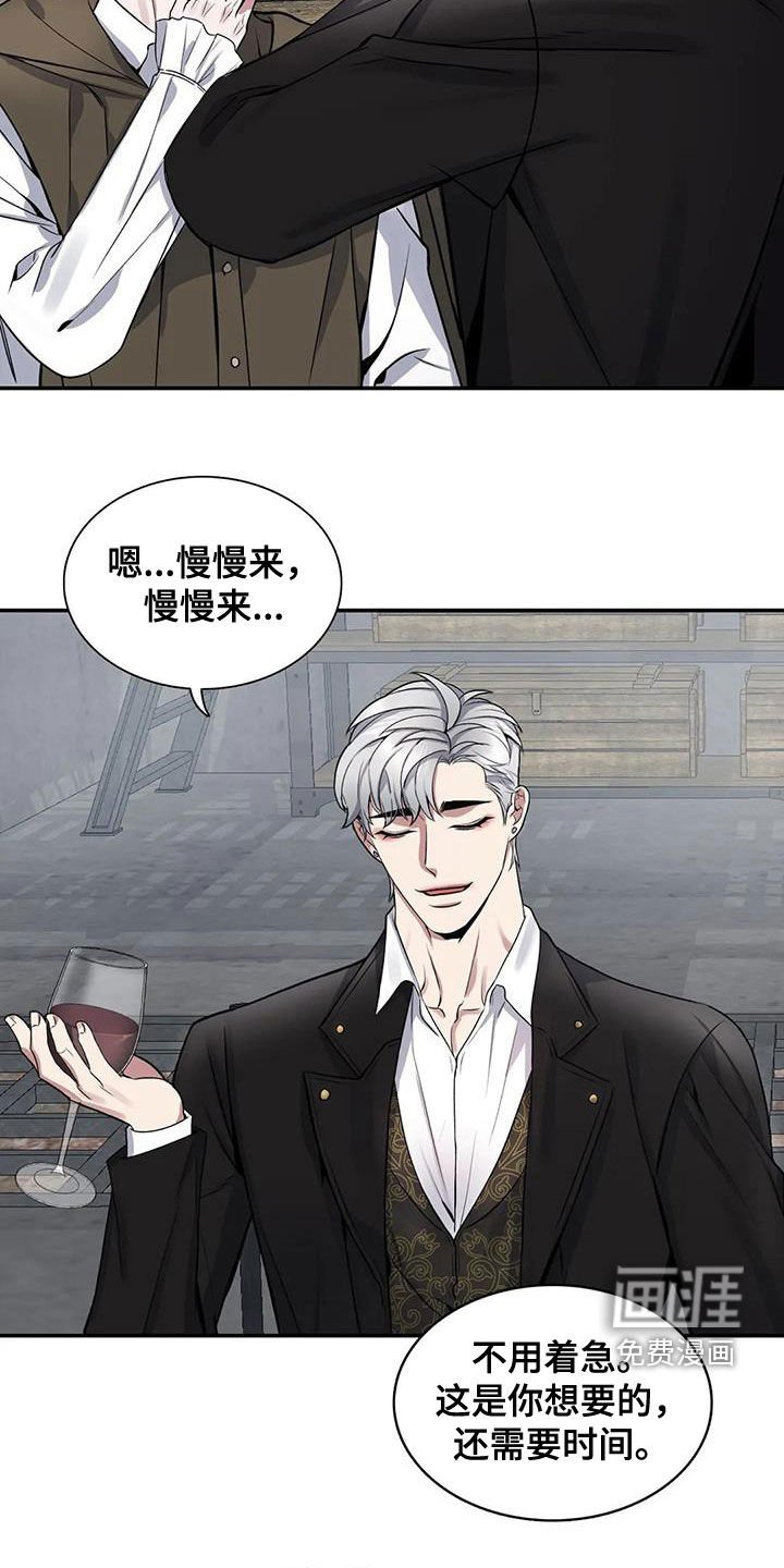 第103章：【第二季】还要做什么