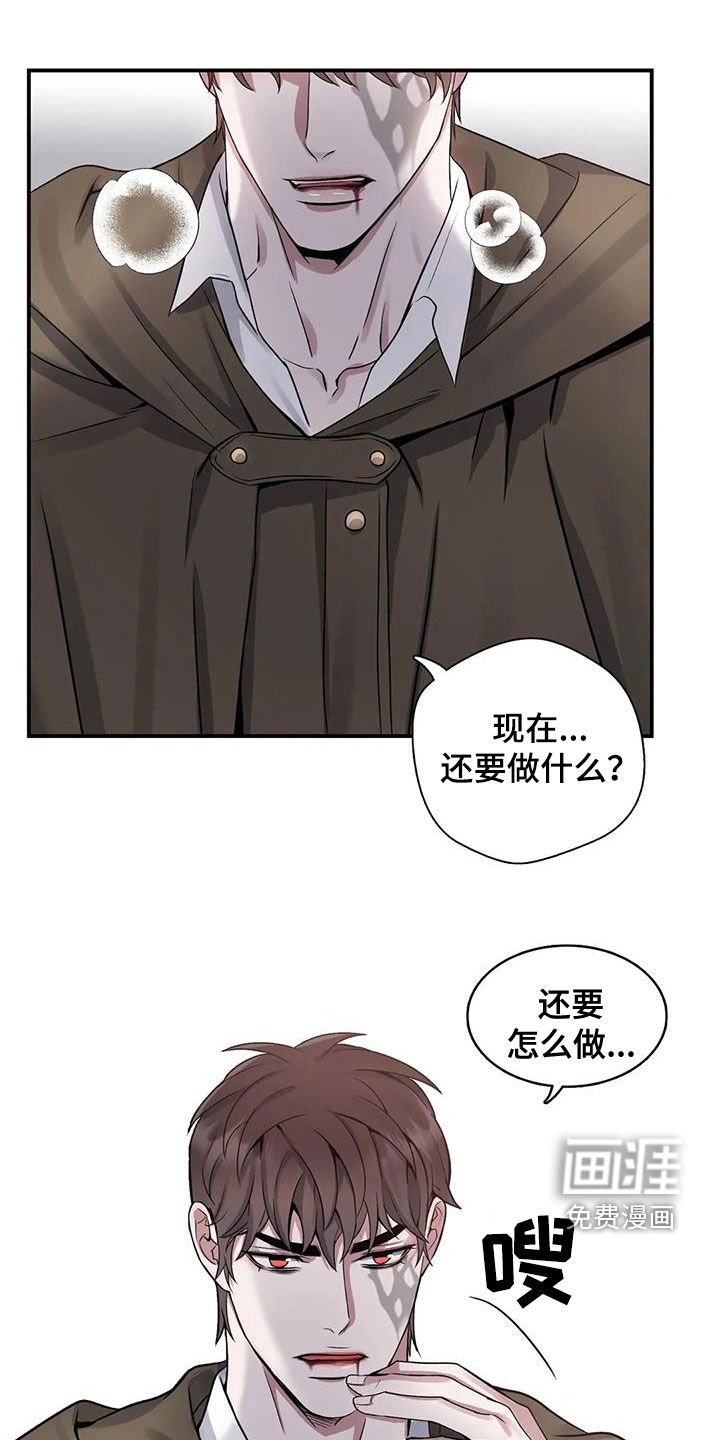 第103章：【第二季】还要做什么