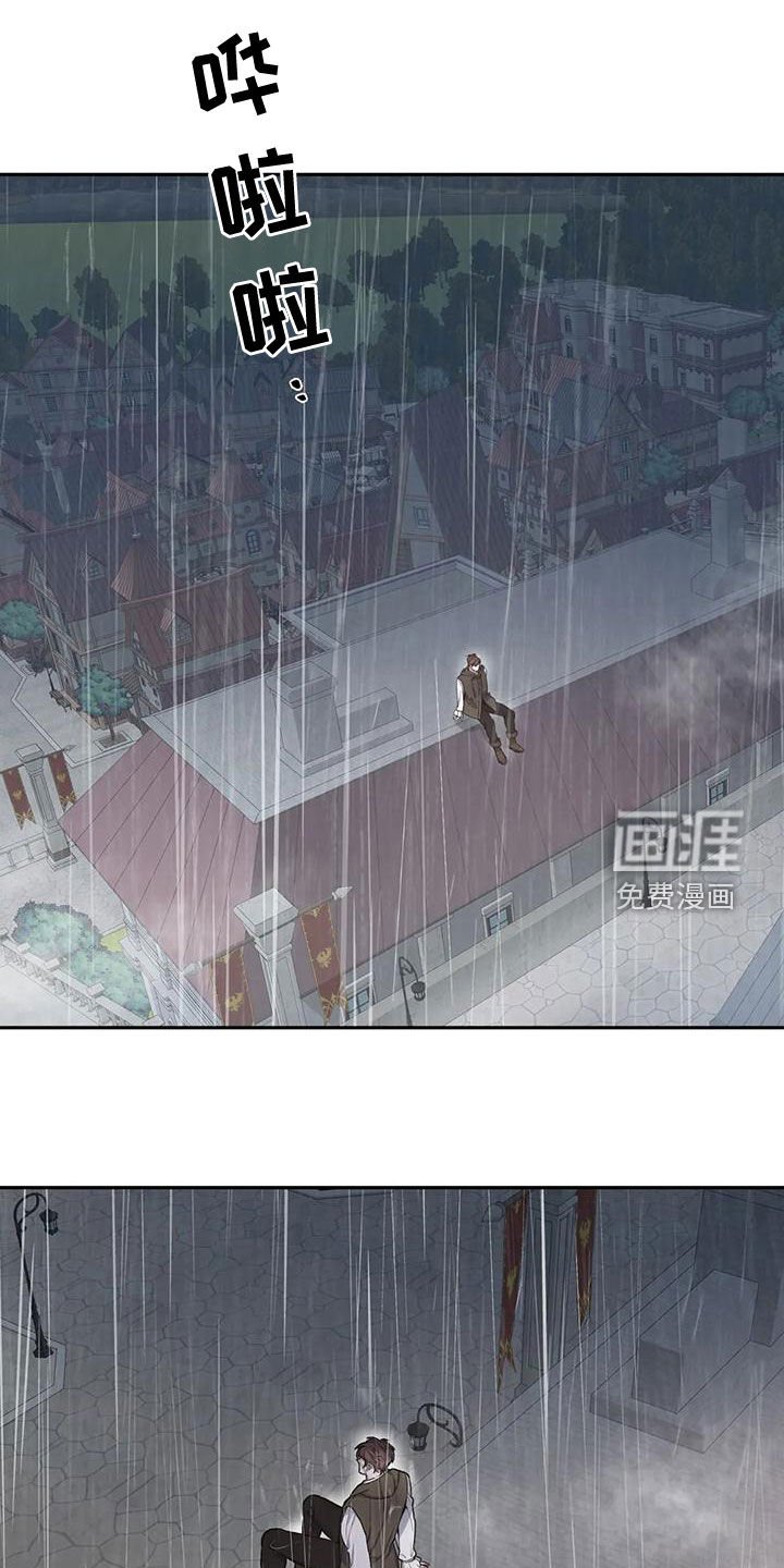 第104章：【第二季】你听我解释