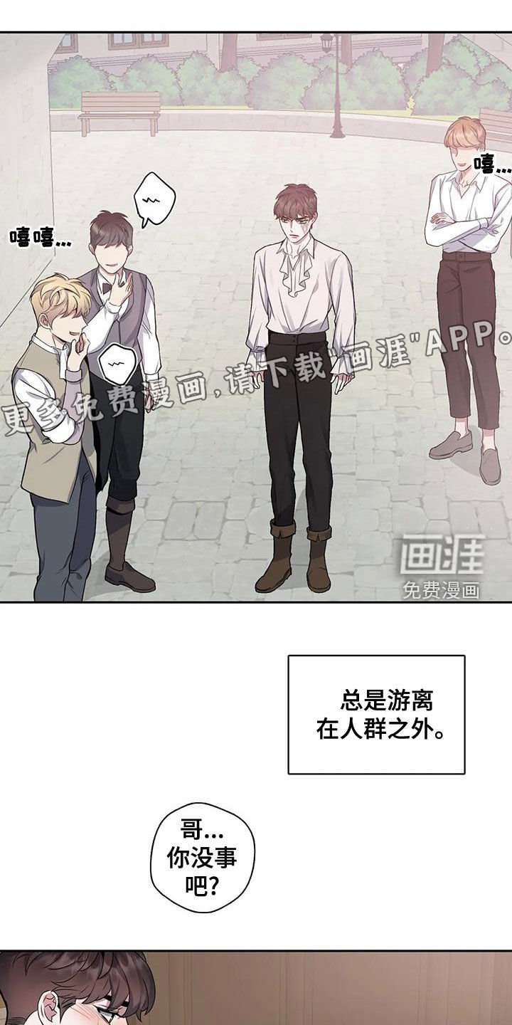 第104章：【第二季】你听我解释