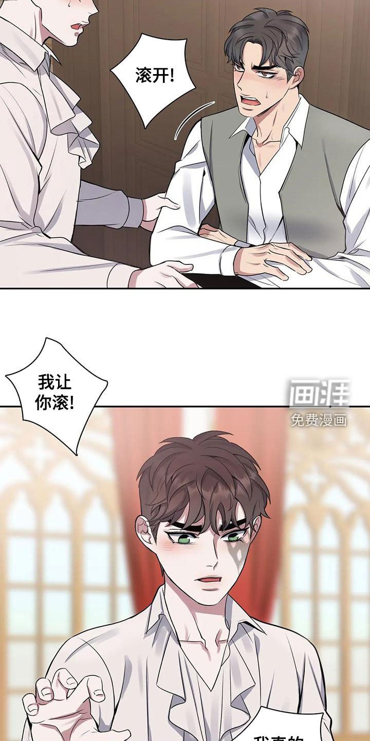 第104章：【第二季】你听我解释