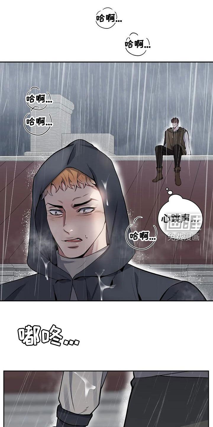 第104章：【第二季】你听我解释
