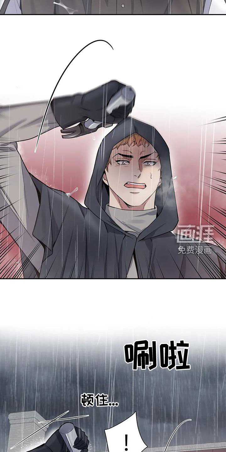 第104章：【第二季】你听我解释