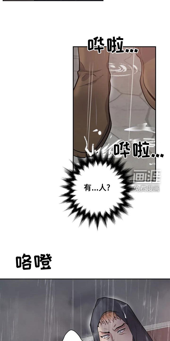 第104章：【第二季】你听我解释