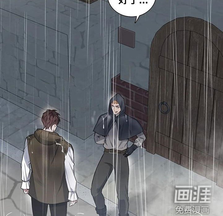 第104章：【第二季】你听我解释