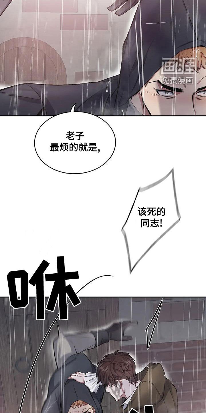 第104章：【第二季】你听我解释