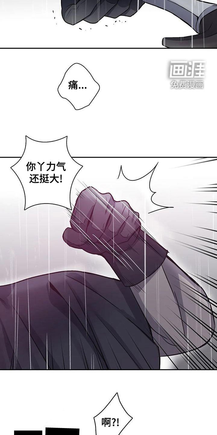 第104章：【第二季】你听我解释