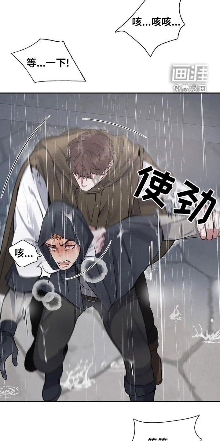第104章：【第二季】你听我解释