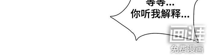 第104章：【第二季】你听我解释