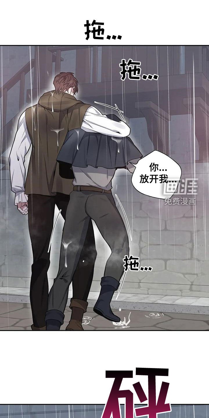 第105章：【第二季】吃人