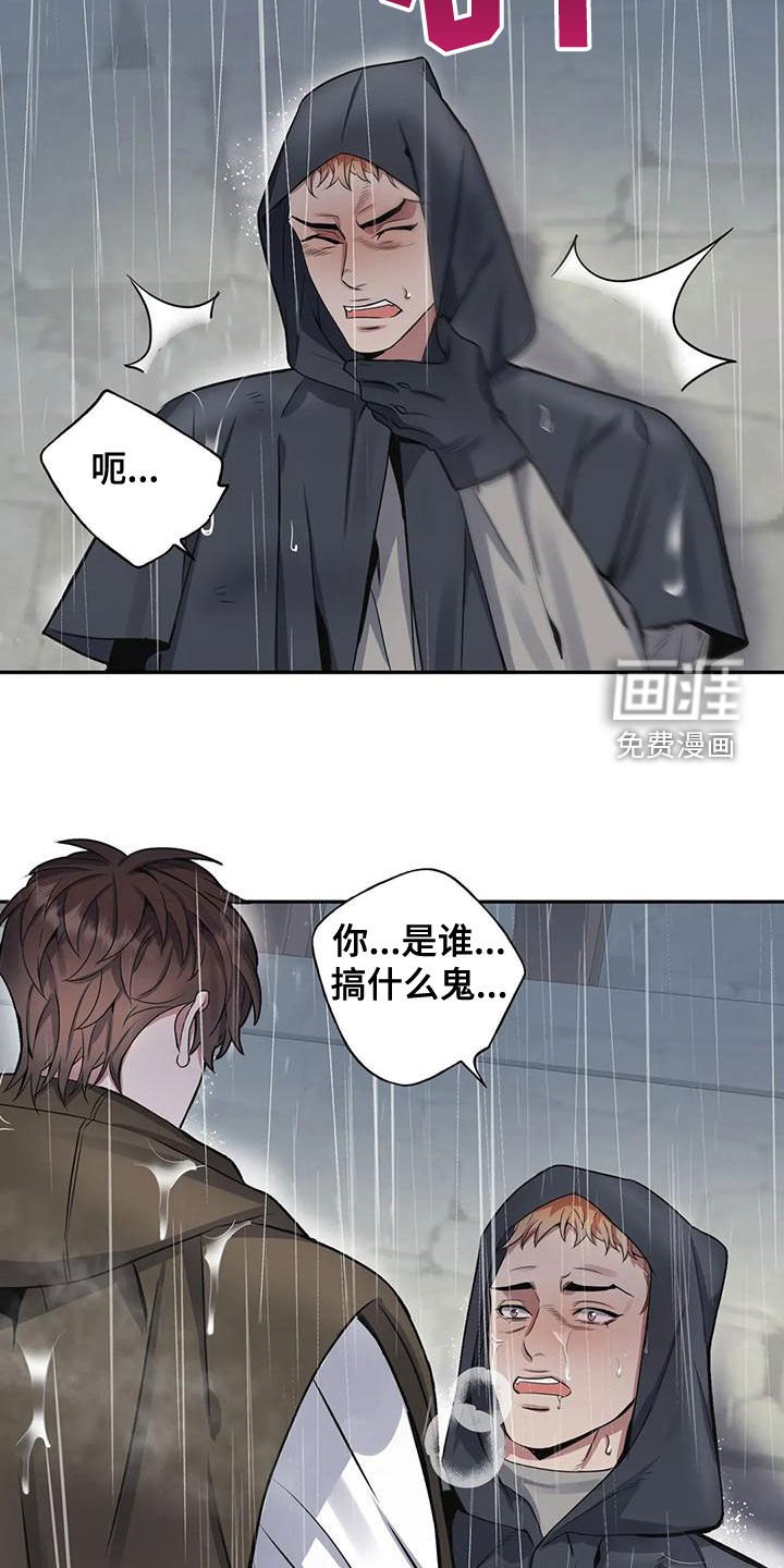 第105章：【第二季】吃人