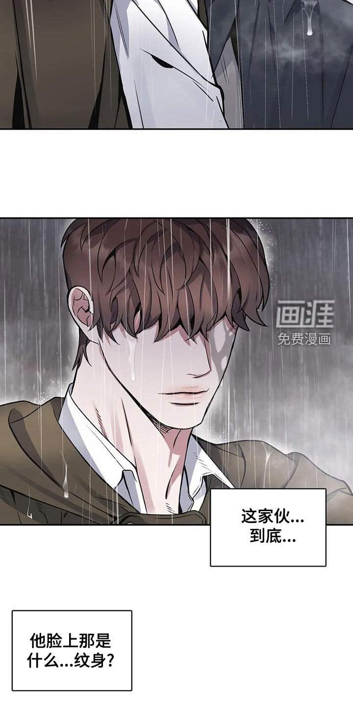 第105章：【第二季】吃人