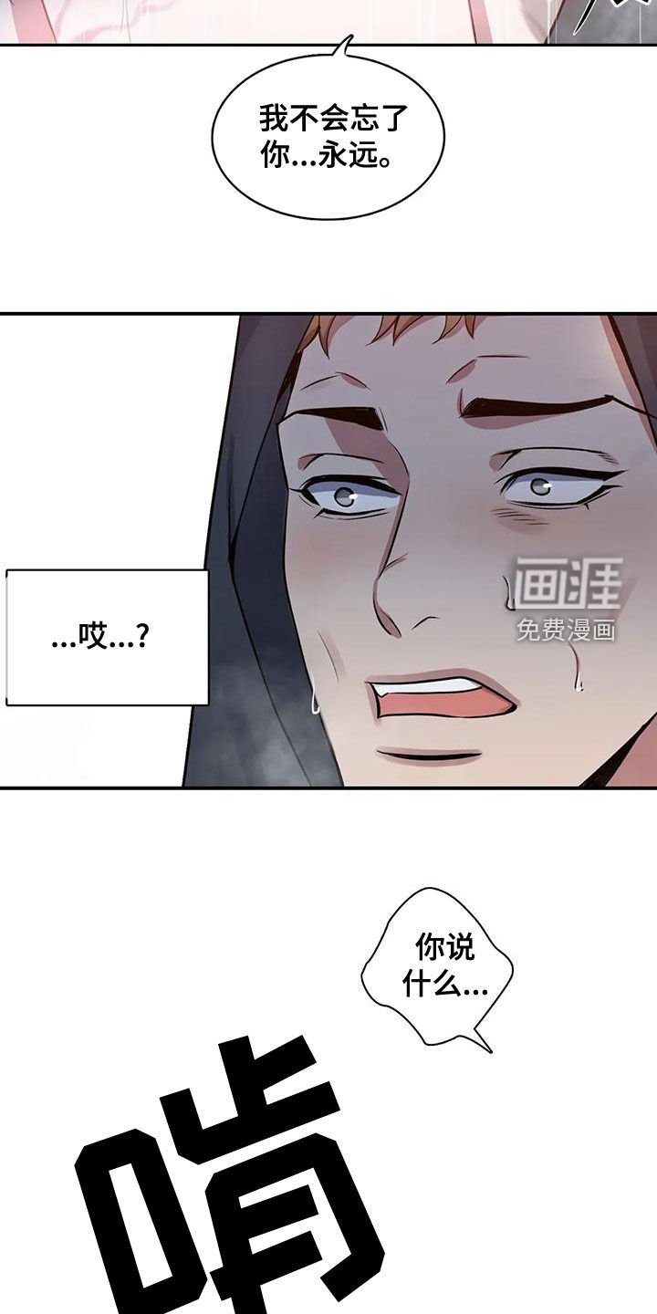 第105章：【第二季】吃人