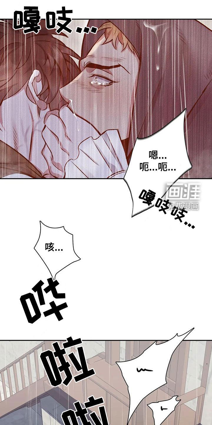 第105章：【第二季】吃人