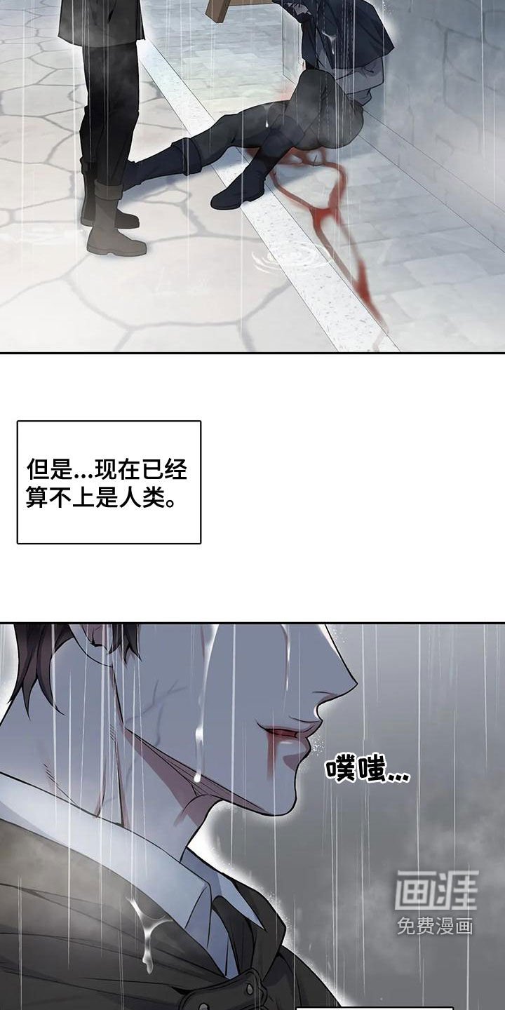 第105章：【第二季】吃人