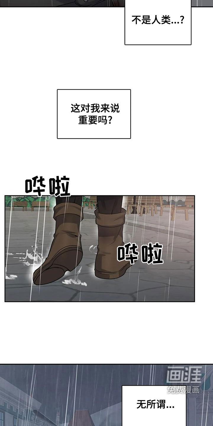 第105章：【第二季】吃人