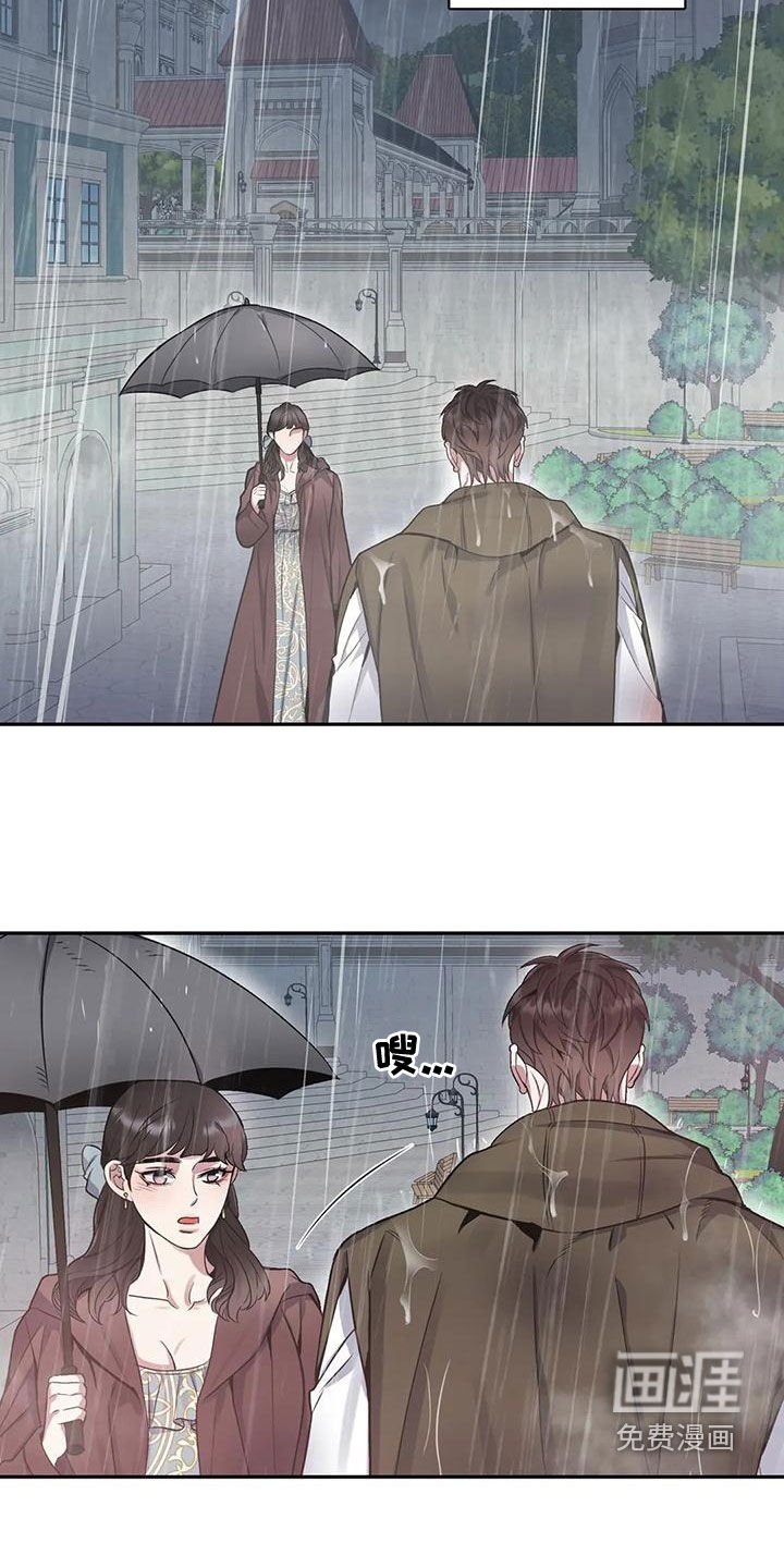 第105章：【第二季】吃人