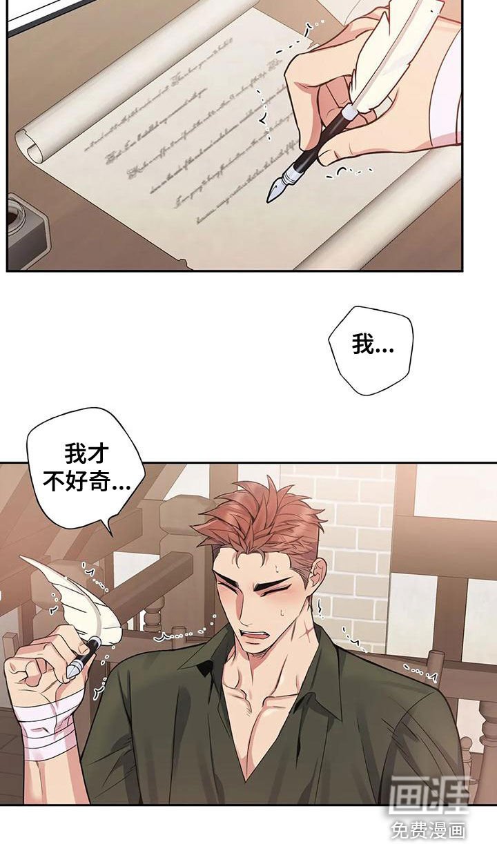 第105章：【第二季】吃人
