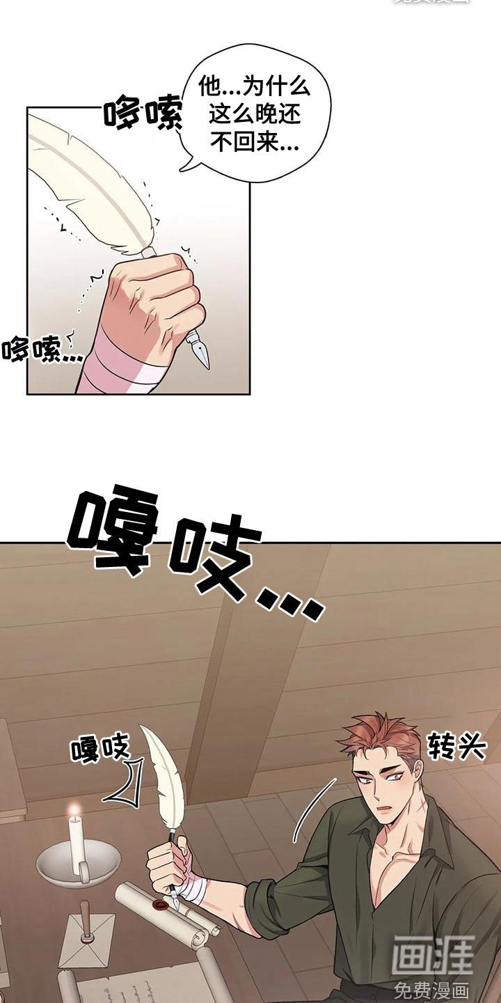 第105章：【第二季】吃人