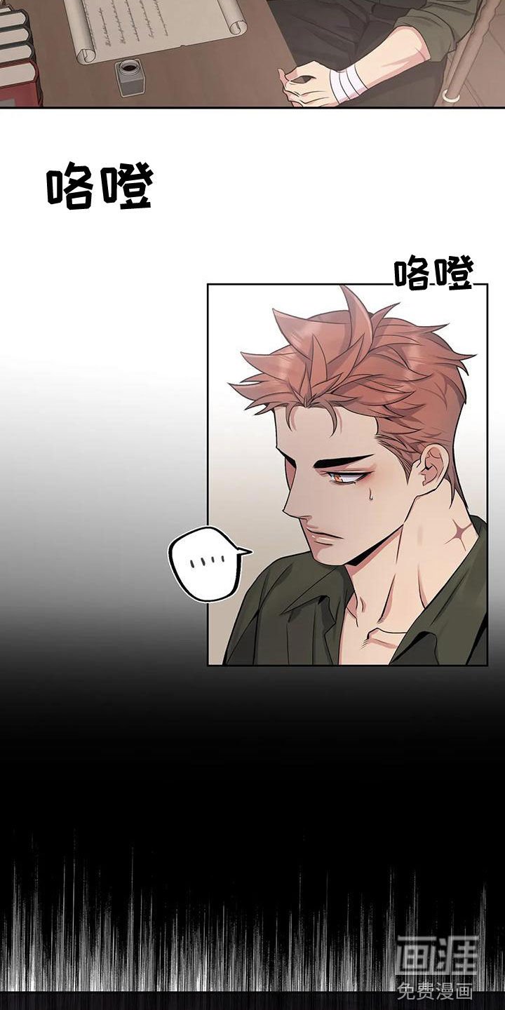 第105章：【第二季】吃人