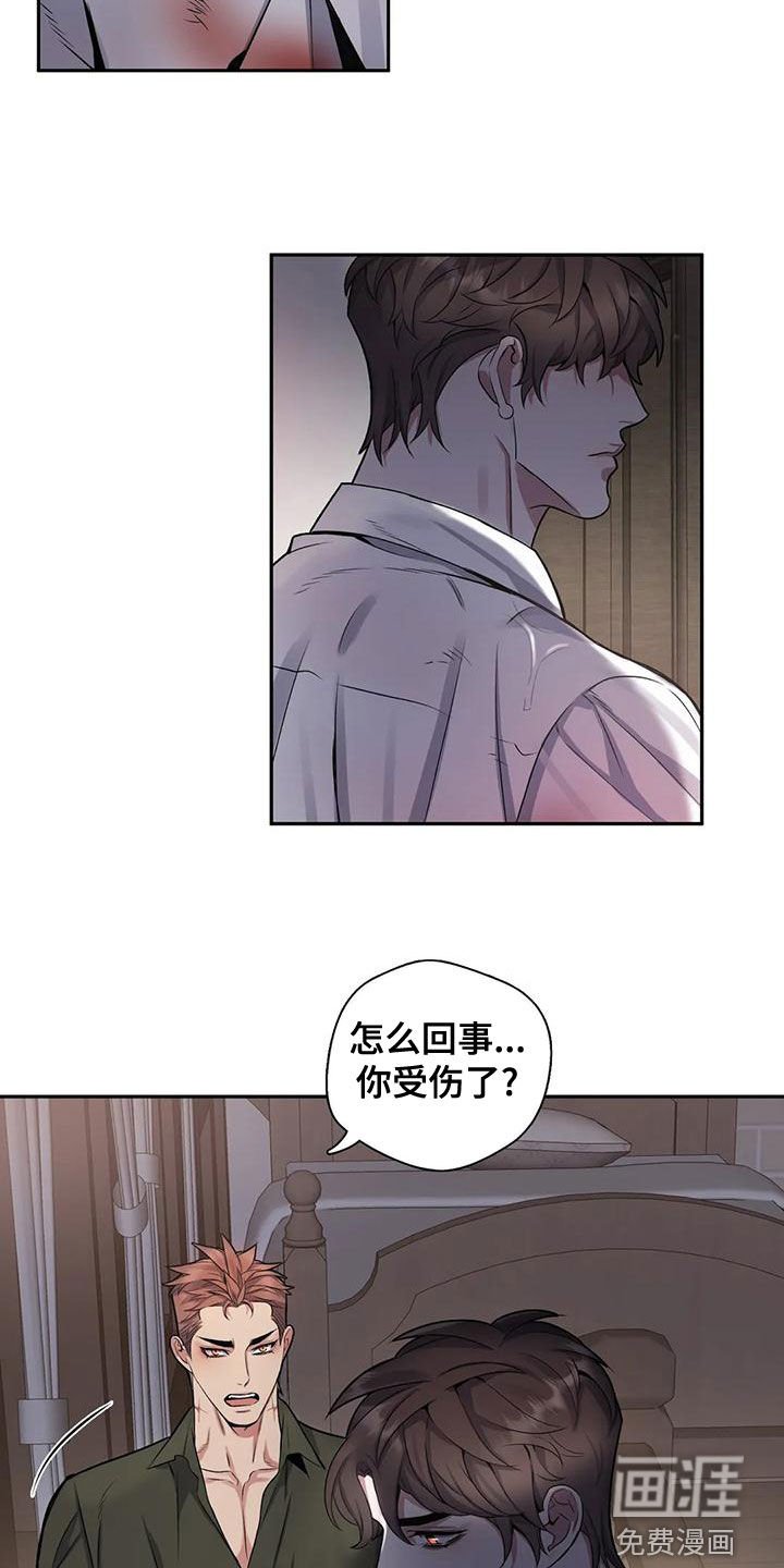 第105章：【第二季】吃人
