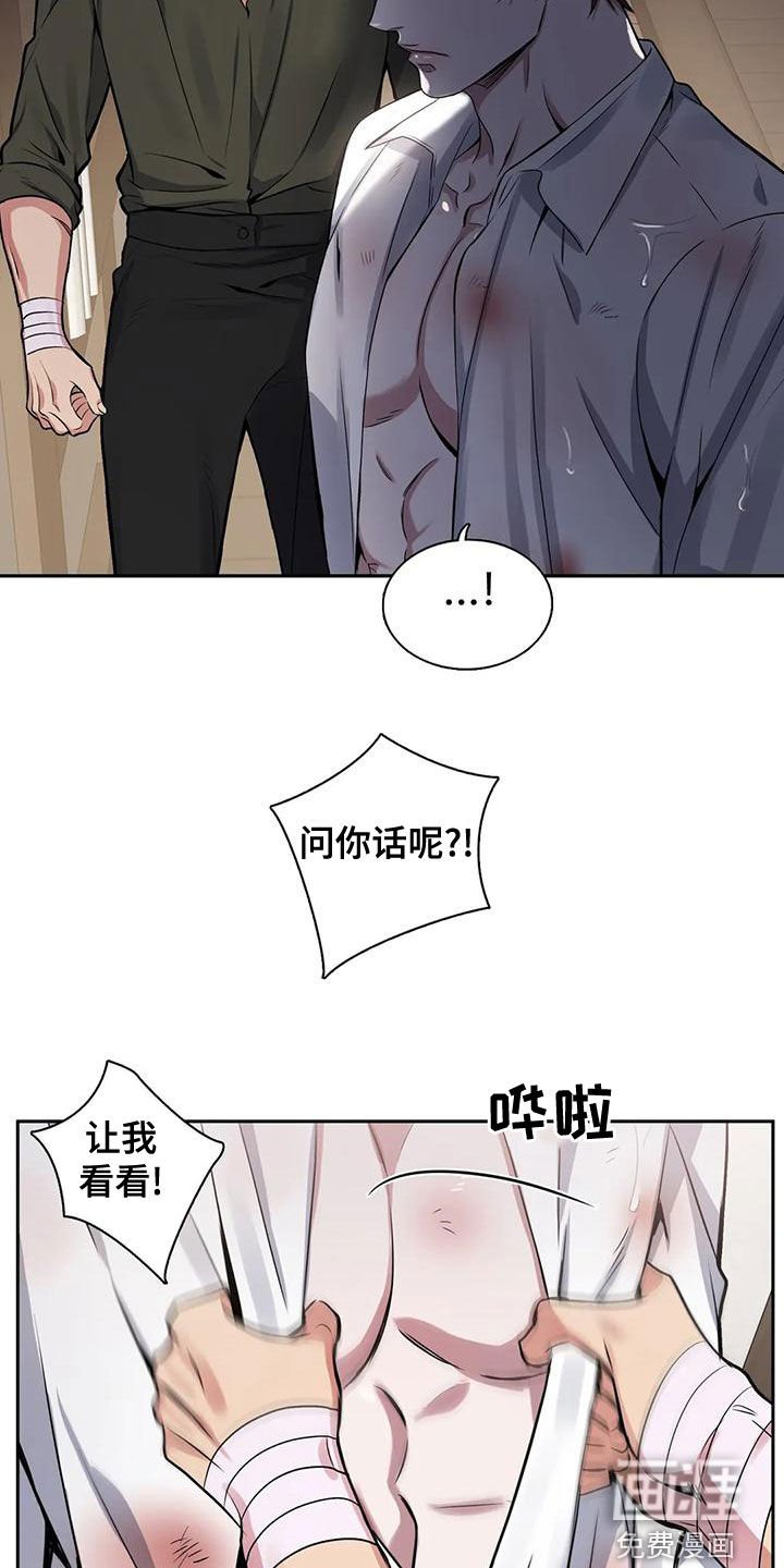 第105章：【第二季】吃人