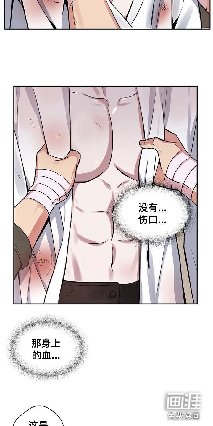 第105章：【第二季】吃人