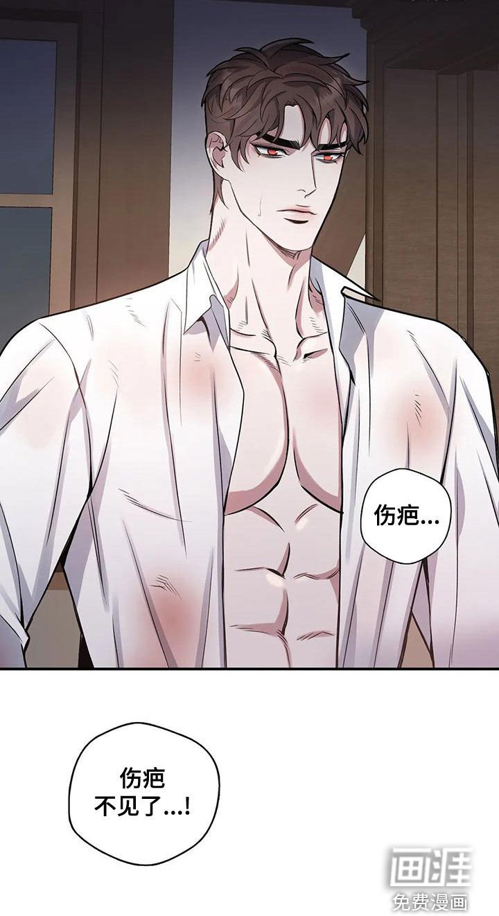 第105章：【第二季】吃人
