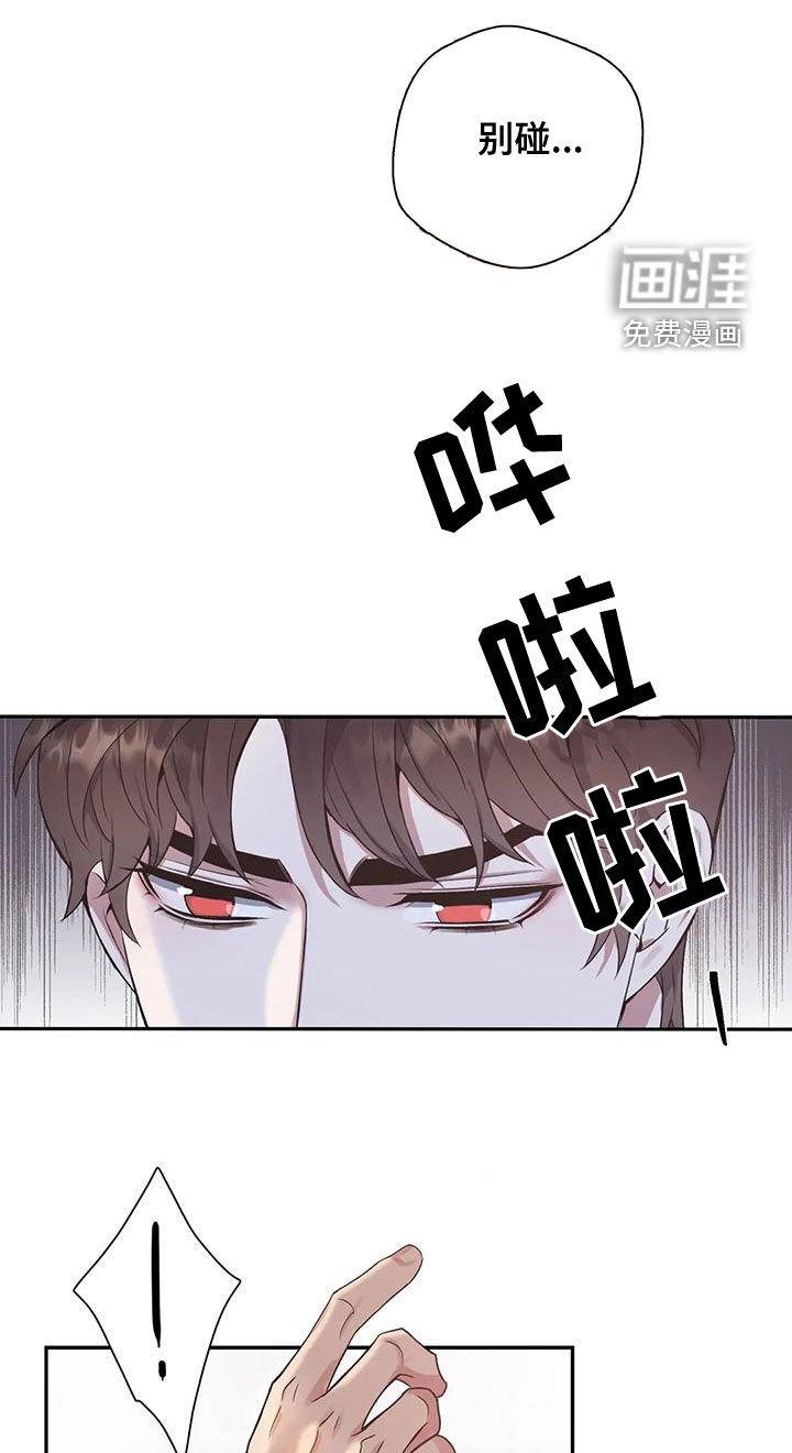 第106章：【第二季】让我看看