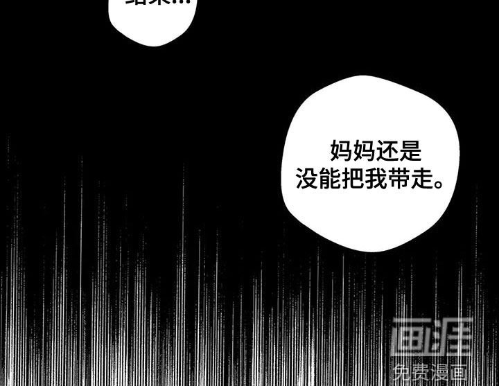 第107章：【第二季】别命令我