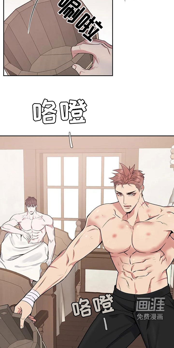 第108章：【第二季】闯入