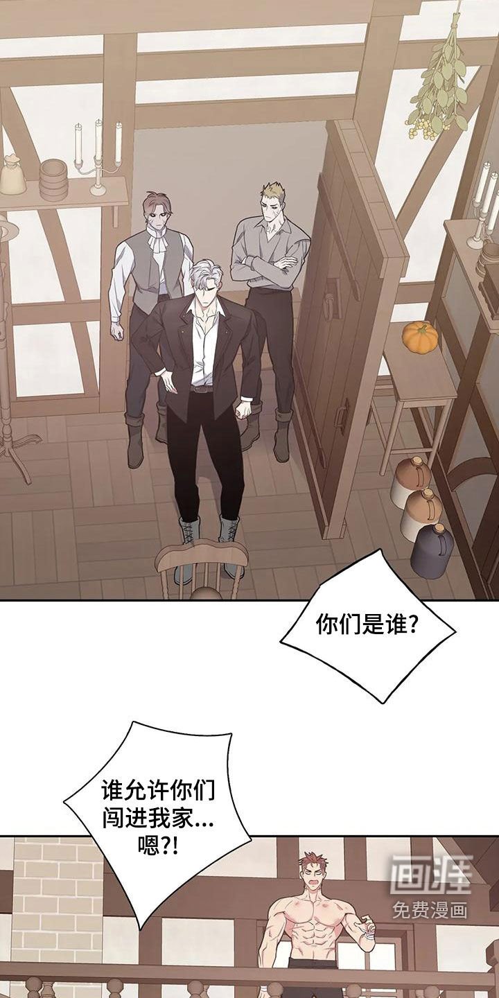 第108章：【第二季】闯入
