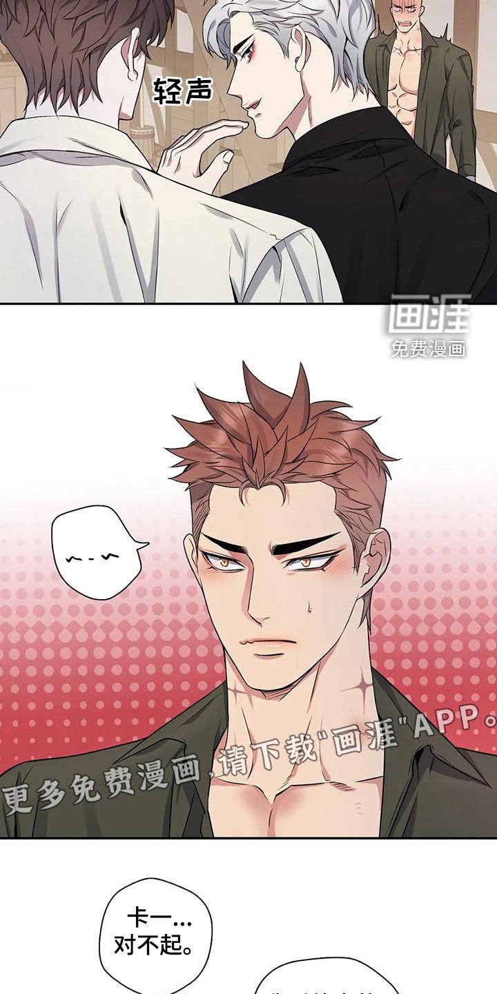 第109章：【第二季】嫉妒
