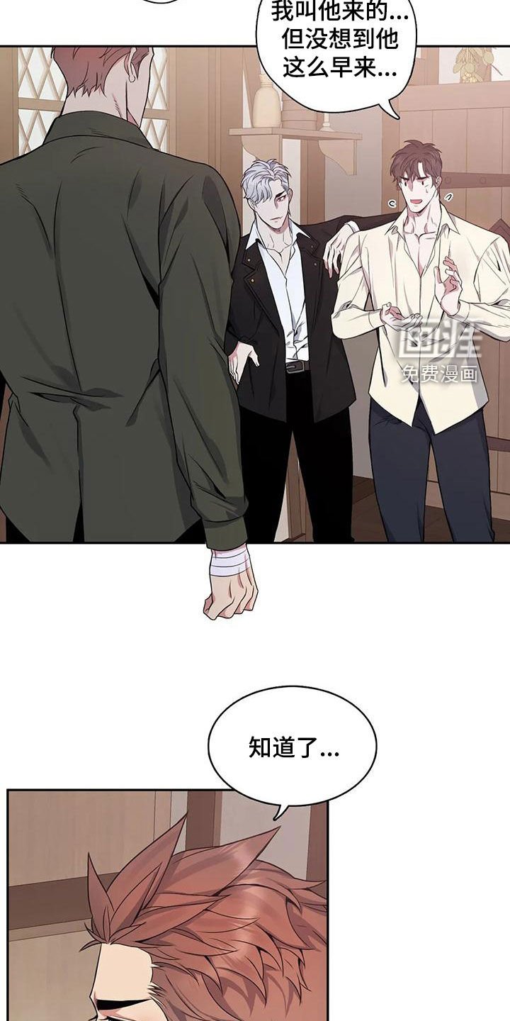 第109章：【第二季】嫉妒