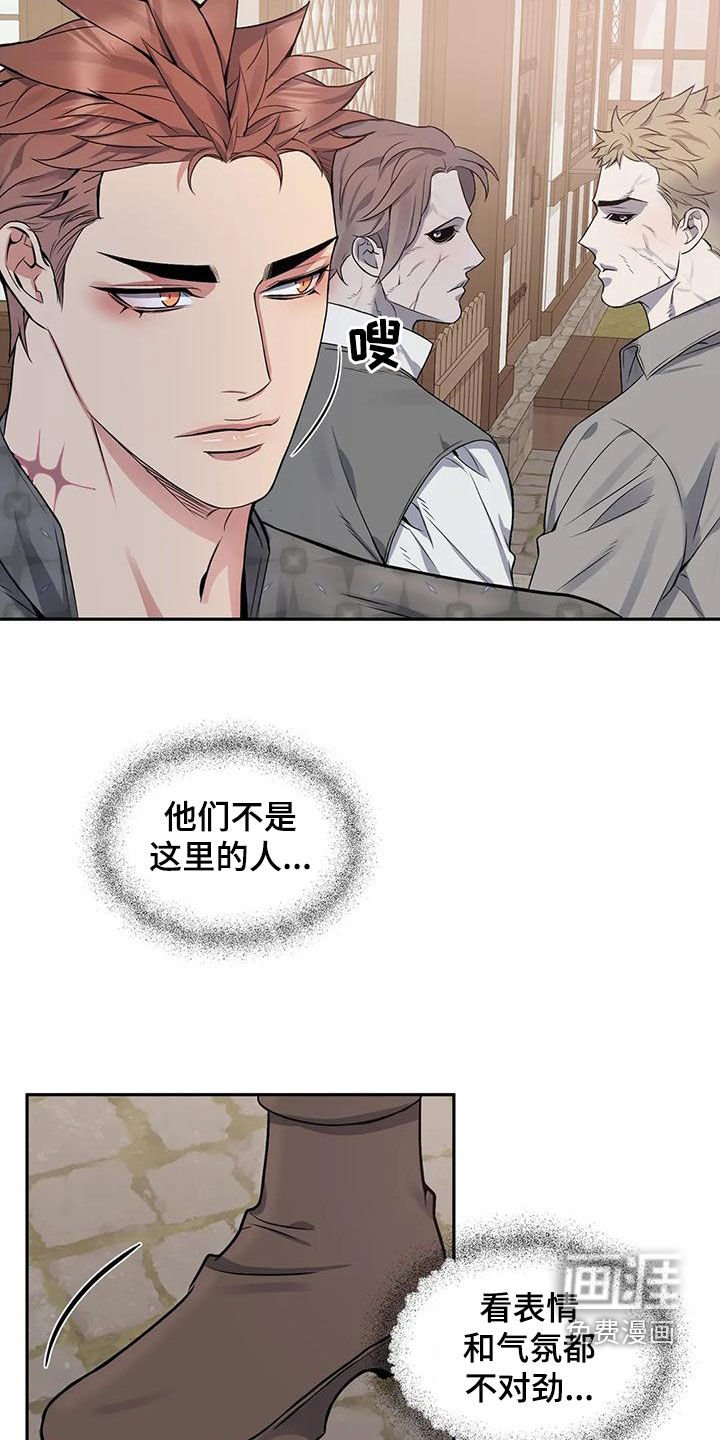 第109章：【第二季】嫉妒