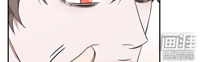 第109章：【第二季】嫉妒