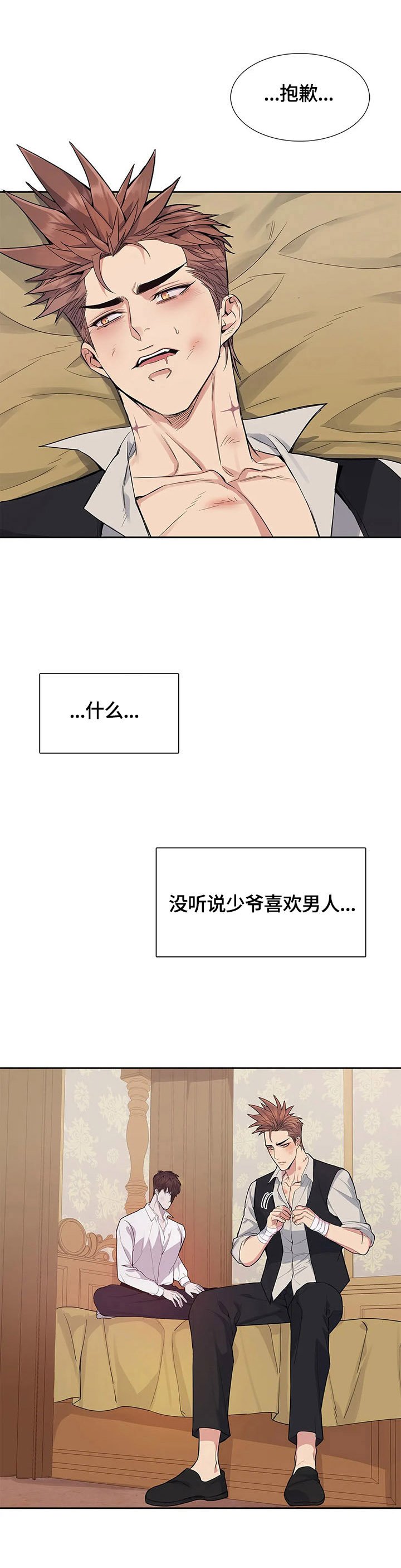 第11章：好消息