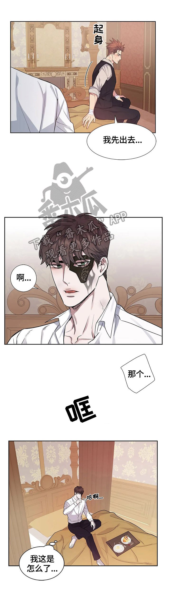 第11章：好消息