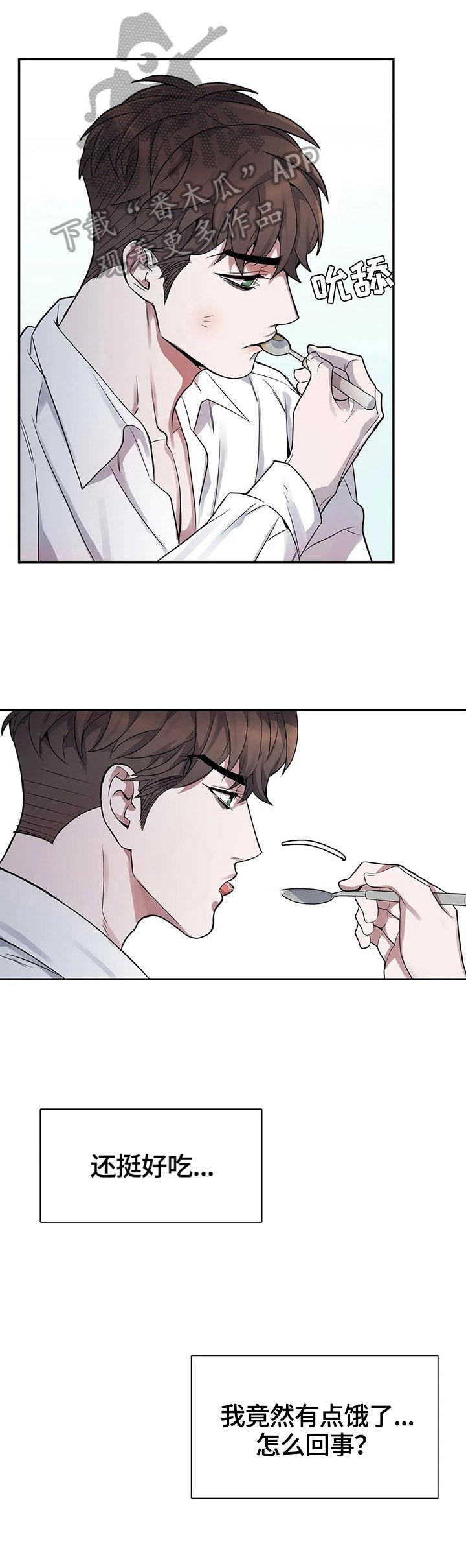 第11章：好消息