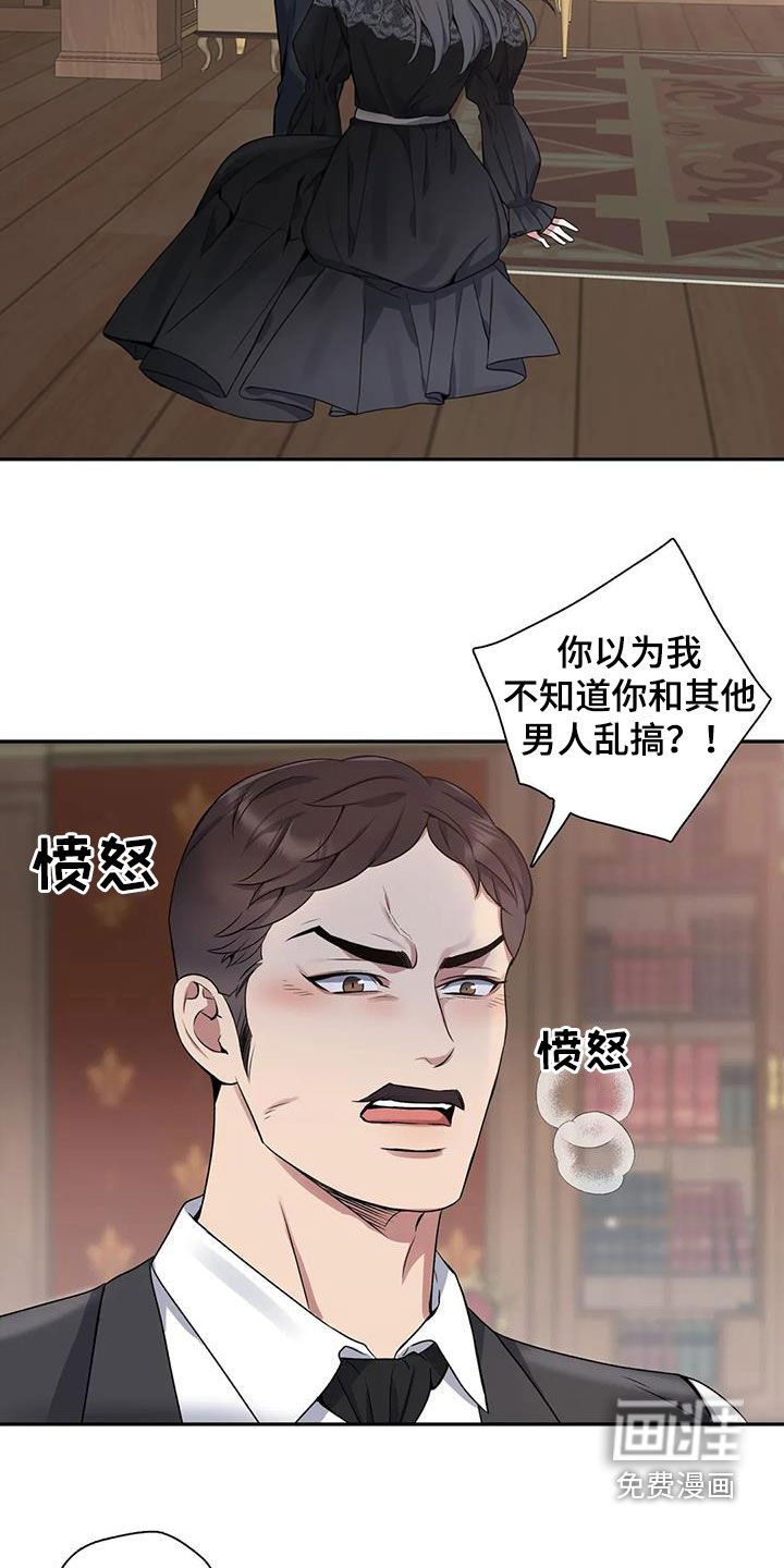 第110章：【第二季】倾诉