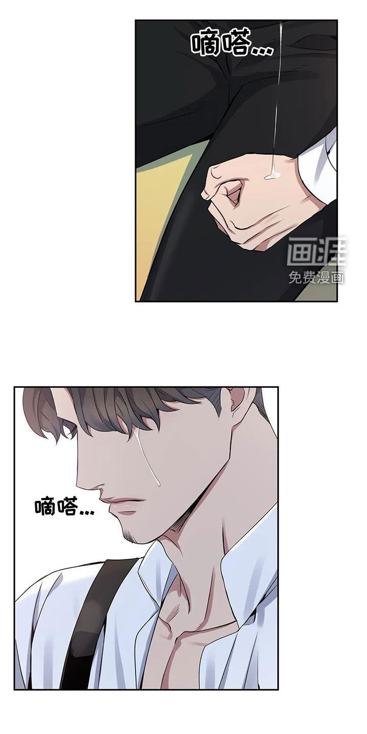 第110章：【第二季】倾诉