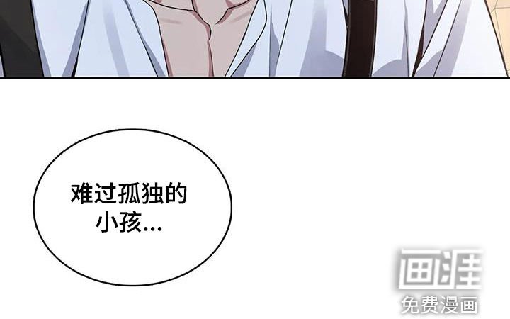 第110章：【第二季】倾诉