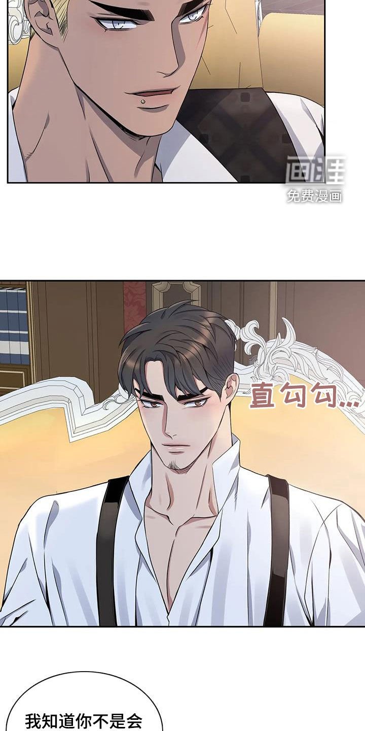 第111章：【第二季】安慰