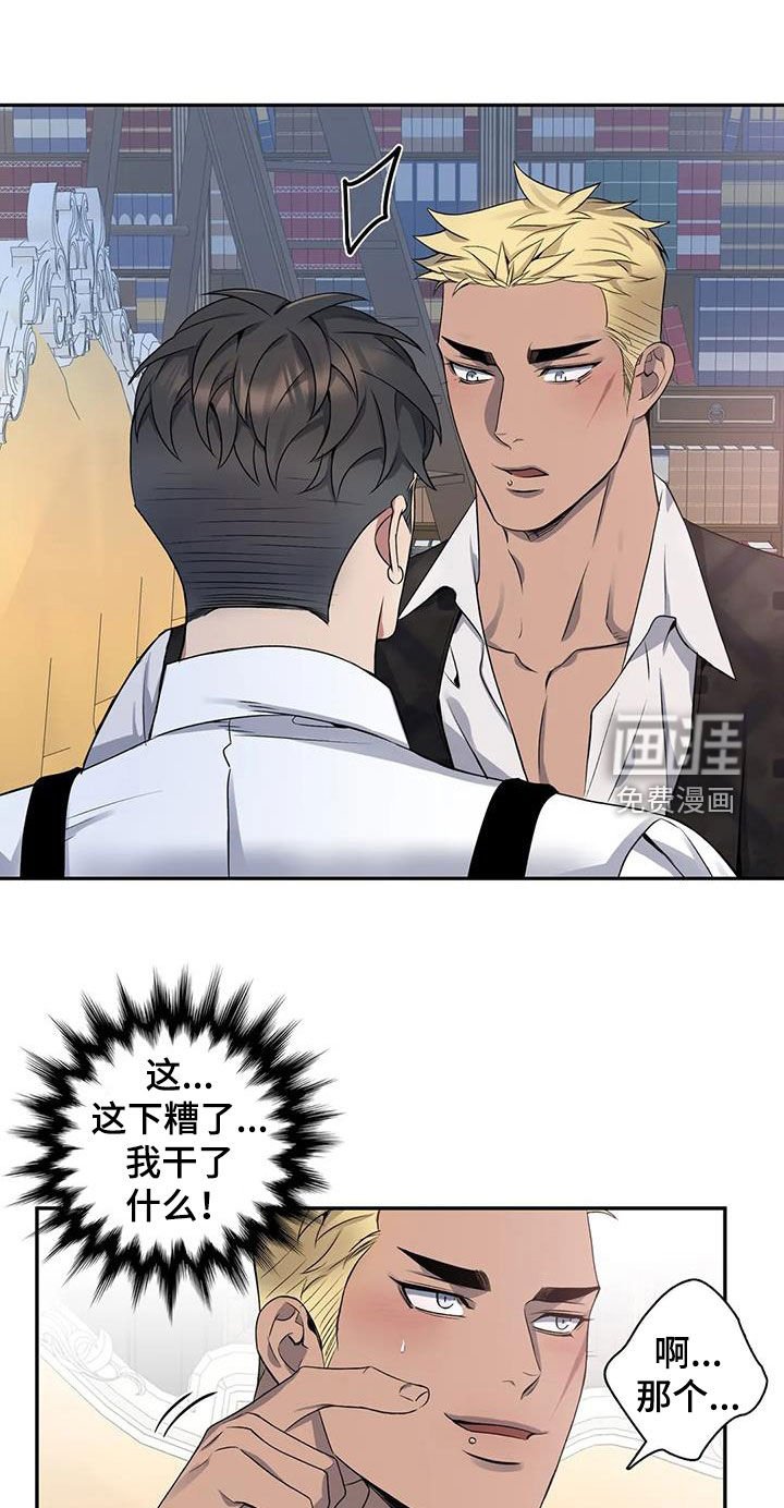 第111章：【第二季】安慰