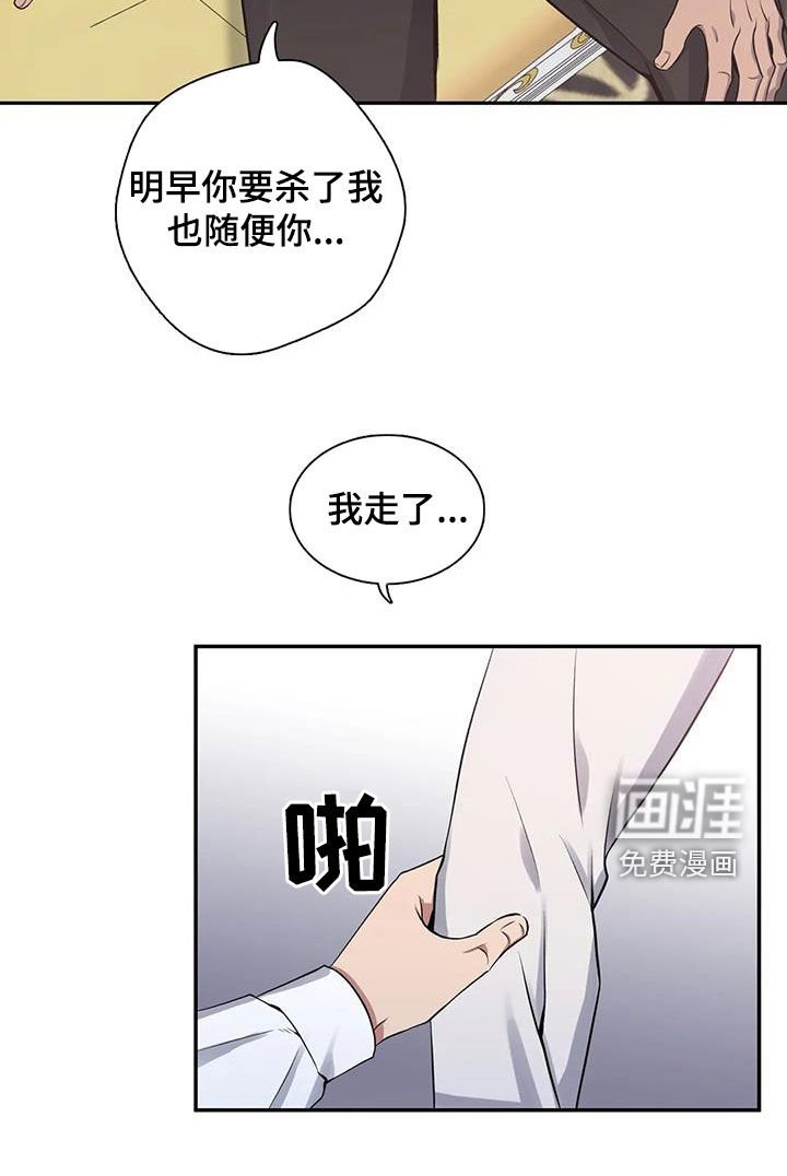 第111章：【第二季】安慰