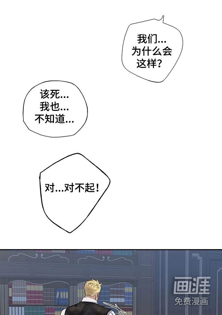 第111章：【第二季】安慰