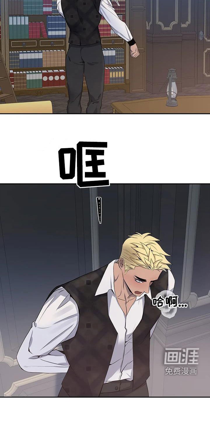 第111章：【第二季】安慰
